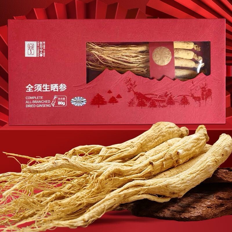 Changbai Mountain Ginseng, Whole Root Sun Dried Ginseng, 80g/Box