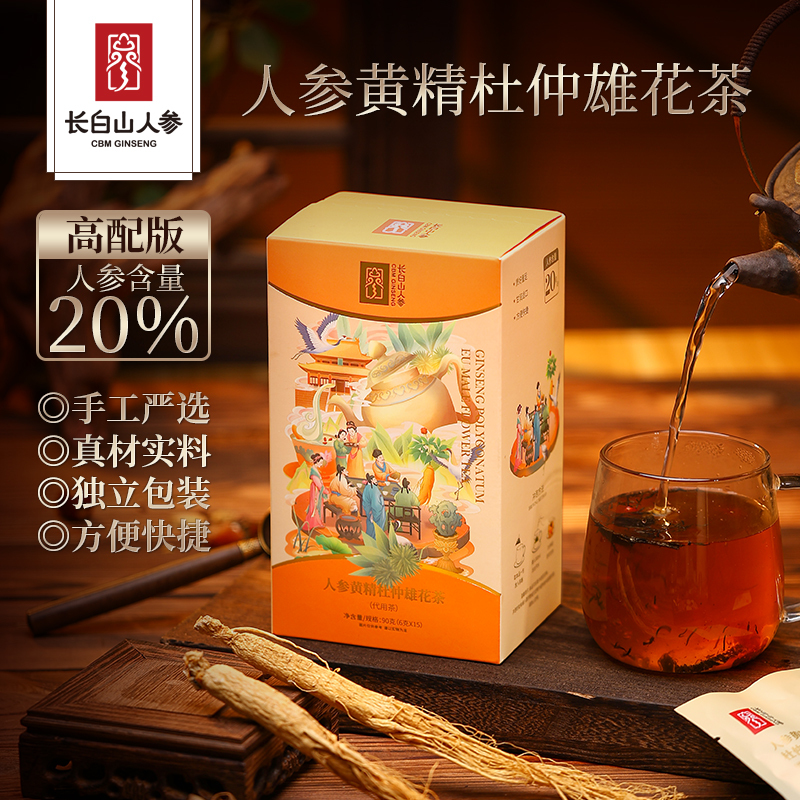 Ginseng Polygonatum  Eucommia Ulmoides Male Flower Tea,90 g (6 g *15 bags)-Changbai Mountain Ginseng-CBM GINSENG