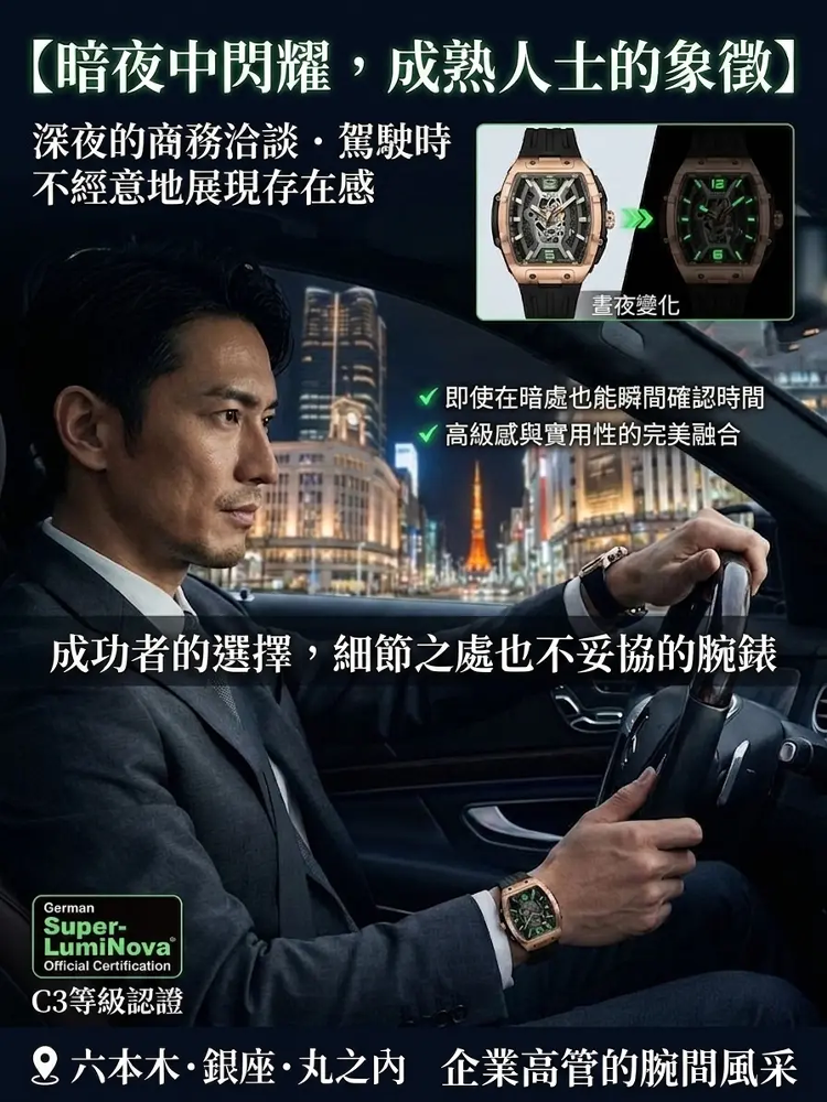 陀飛輪酒桶腕錶