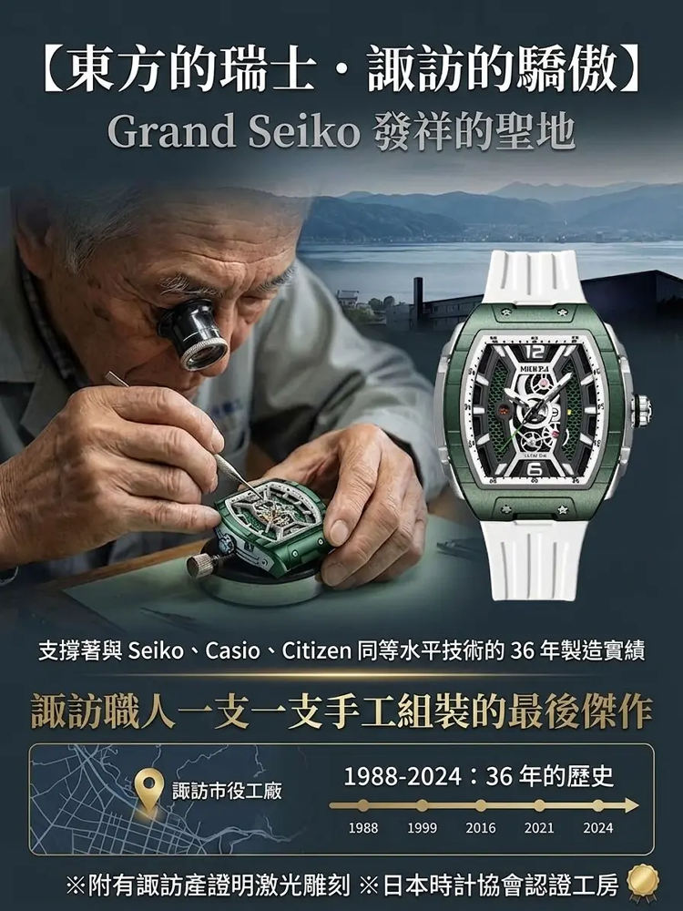 陀飛輪酒桶腕錶
