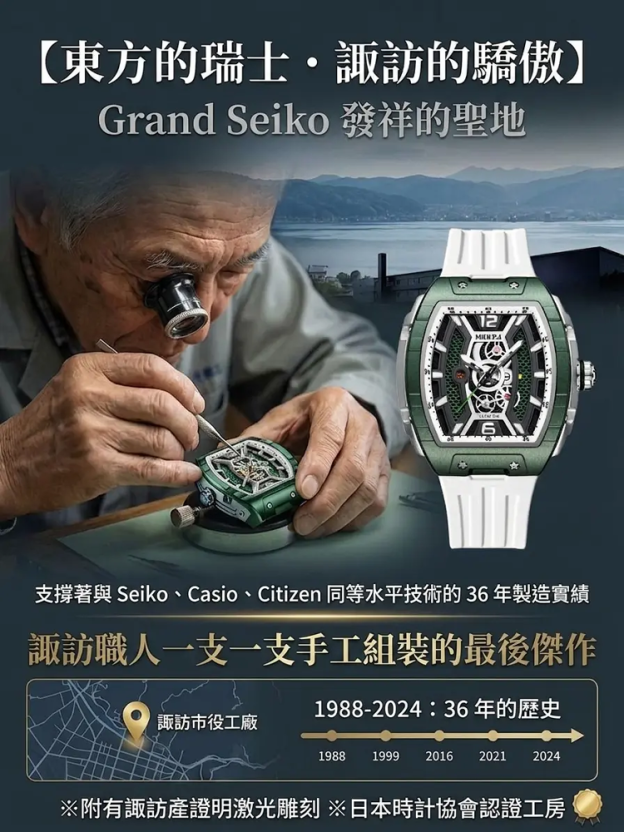 陀飛輪酒桶腕錶