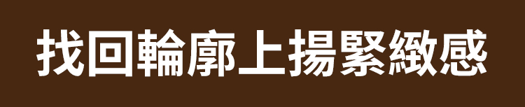 翻译件-SL-三文鱼水光抗皱精华液-1282783-系统_20.jpg