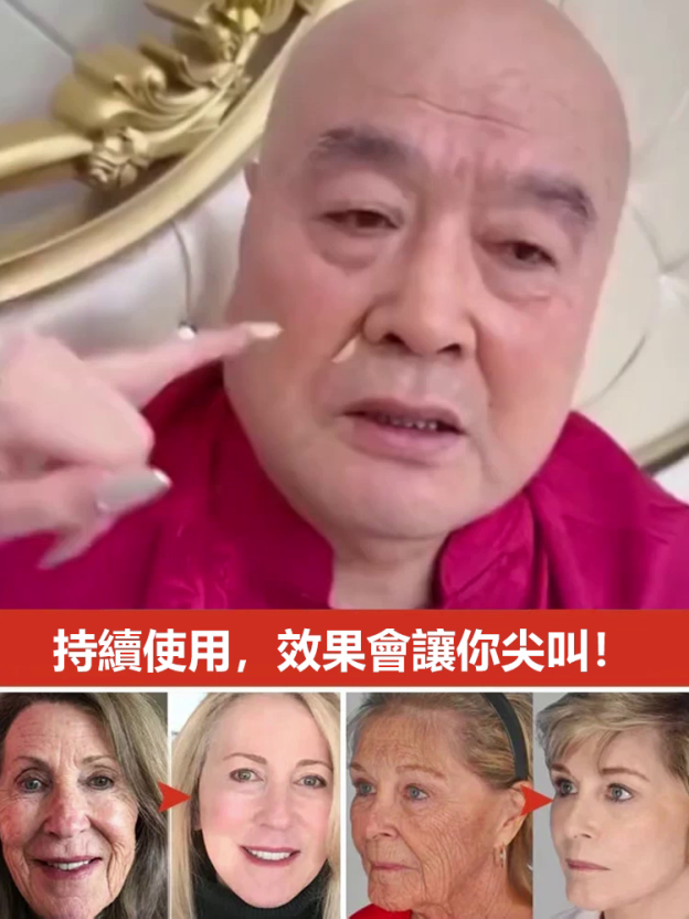 蝦紅素維c雙抗乳霜
