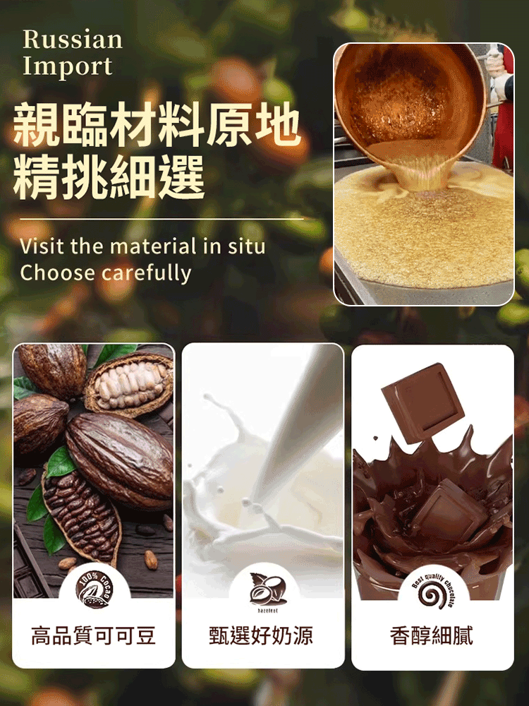 俄羅斯混合糖果大禮包