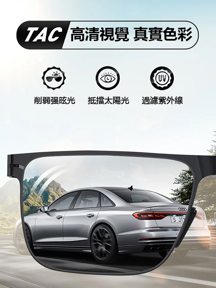 水晶石無框護目墨鏡