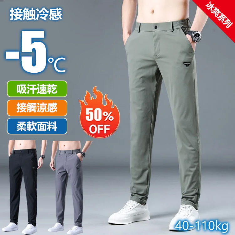 彈力直筒褲休閒運動兩不誤