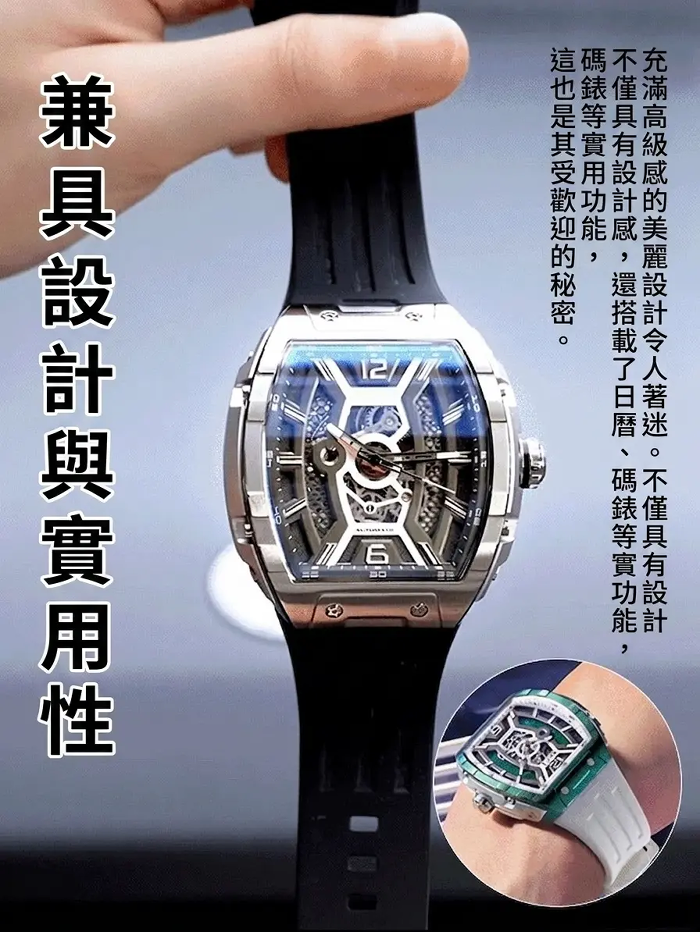 陀飛輪酒桶腕錶