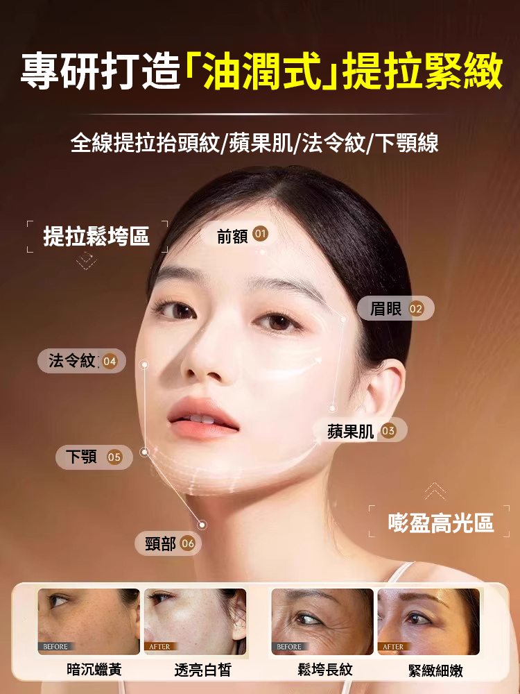 自然填充重組膠原泡
