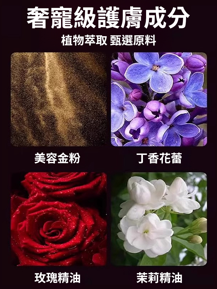 胺基酸手工香水黃金精油皂