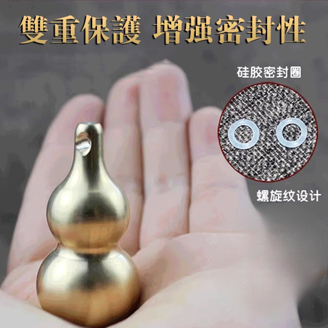 百福缸隨身藥盒鑰匙扣