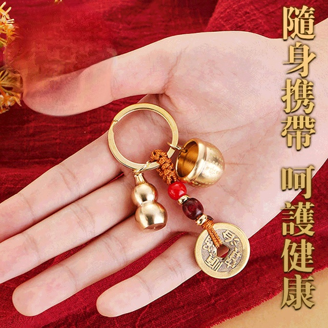 百福缸隨身藥盒鑰匙扣