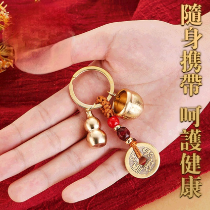 百福缸隨身藥盒鑰匙扣