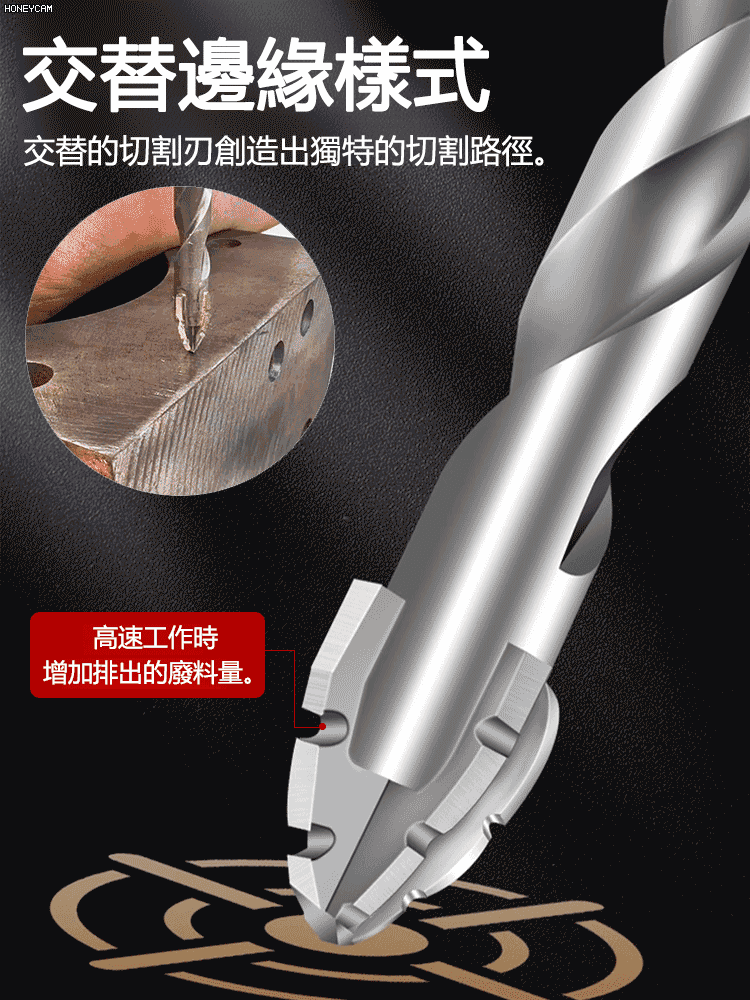 四刃鋸齒陶瓷鑽頭，高速精準還耐磨