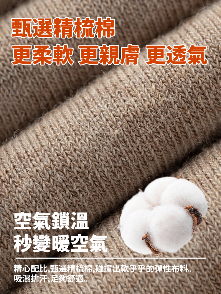 【告別老寒腿】長筒護膝壓力襪🦵90cm 加長筒高，全覆蓋膝蓋及腿部易受寒部位，針對性改善 “老寒腿”，冬季無需額外穿秋褲