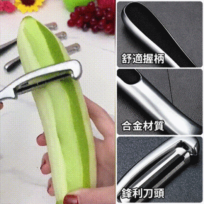不銹鋼多功能削皮器