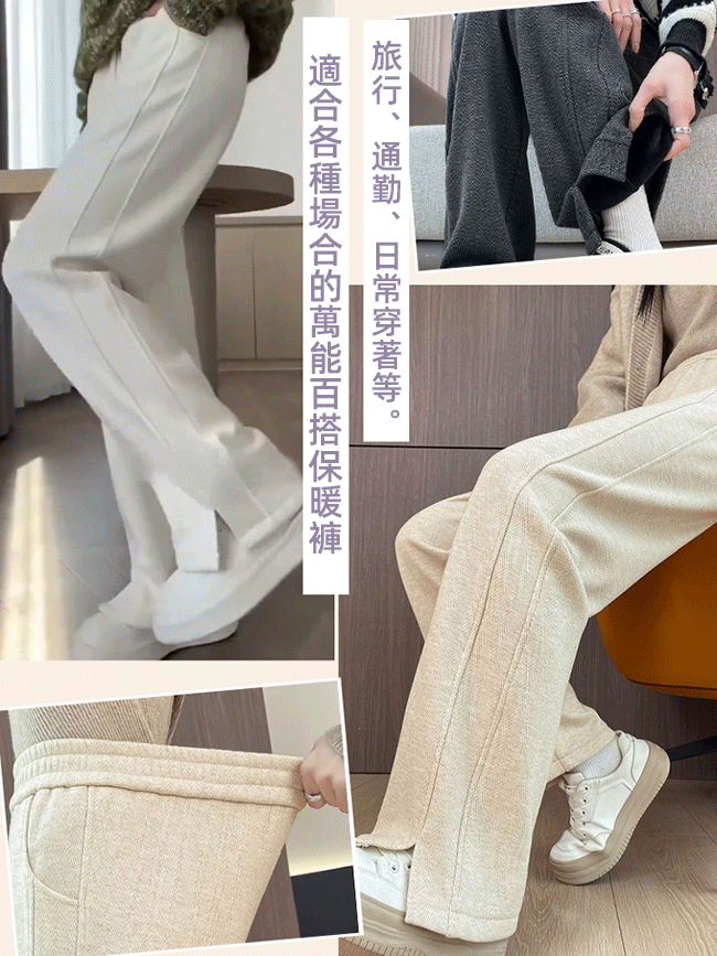 秋冬加絨高腰女褲