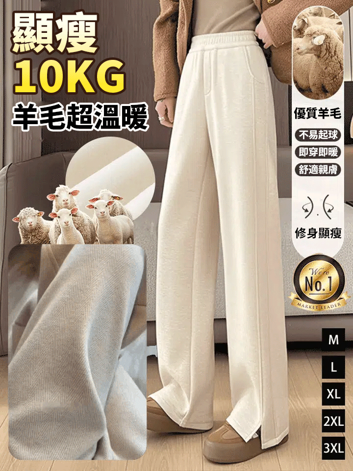 秋冬加絨高腰女褲
