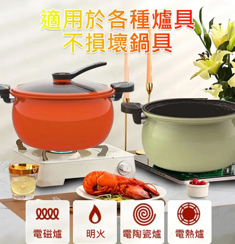 新款胖墩墩微壓鍋