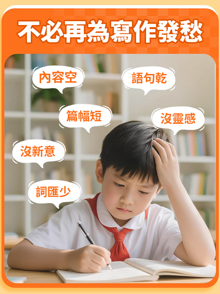 【滿分作文】奪分作文金句1200例