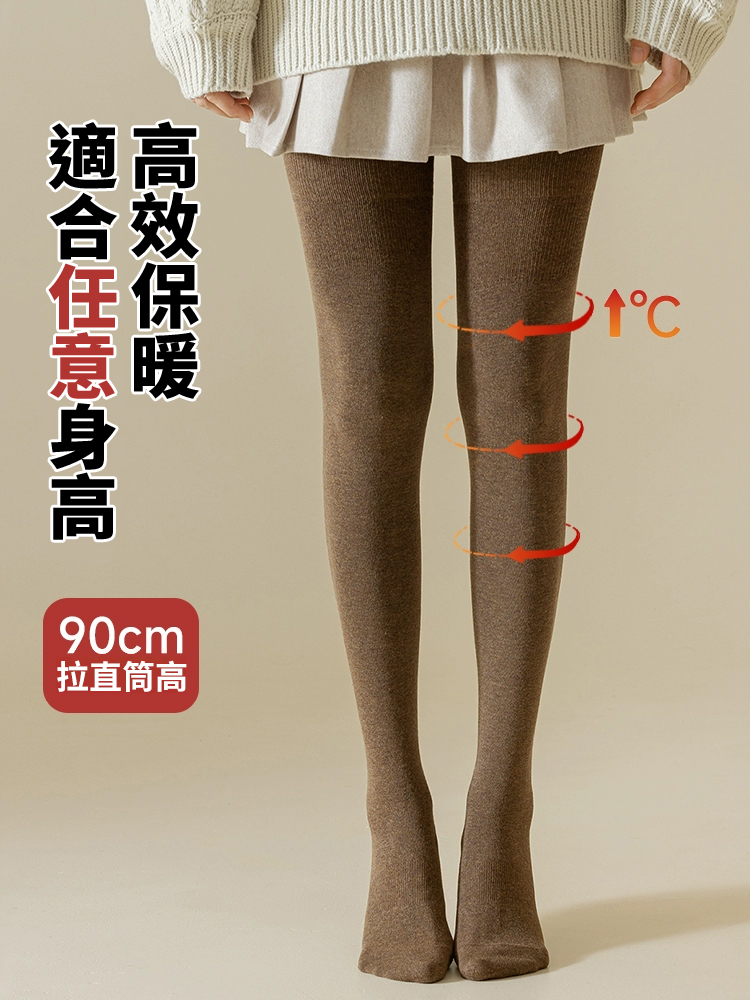 【告別老寒腿】長筒護膝壓力襪🦵90cm 加長筒高，全覆蓋膝蓋及腿部易受寒部位，針對性改善 “老寒腿”，冬季無需額外穿秋褲