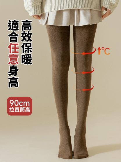 【告別老寒腿】長筒護膝壓力襪🦵90cm 加長筒高，全覆蓋膝蓋及腿部易受寒部位，針對性改善 “老寒腿”，冬季無需額外穿秋褲