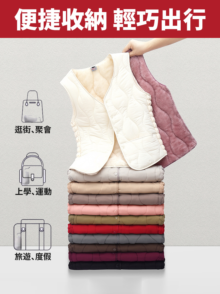 修身氣質保暖馬甲女