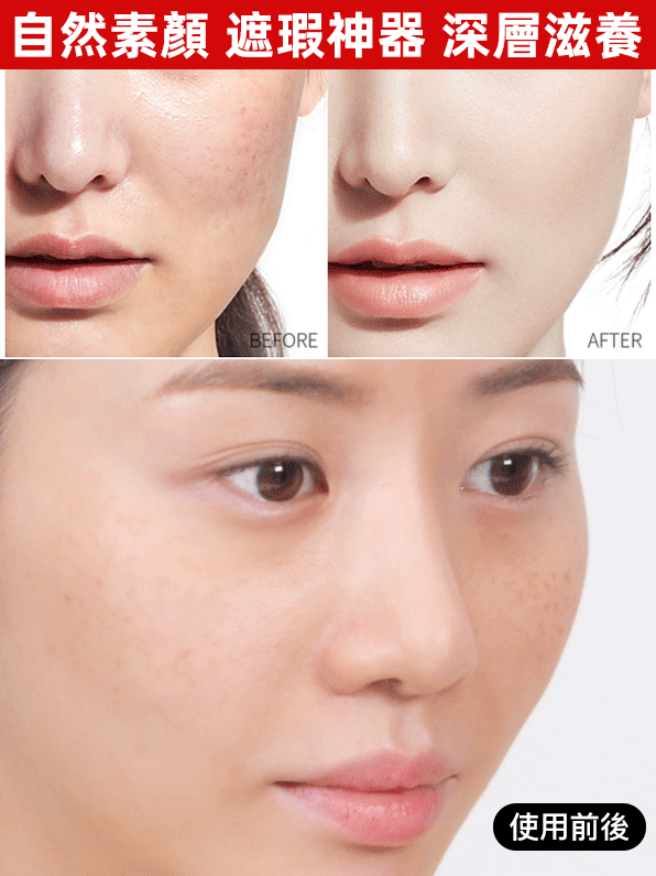 蟲草靈芝遮瑕貴婦膏