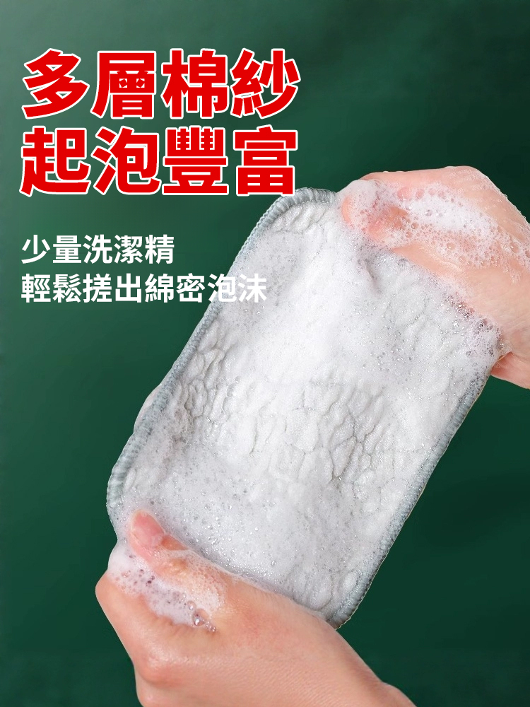 銀絲棉紗雙層加厚不易沾油刷碗神器