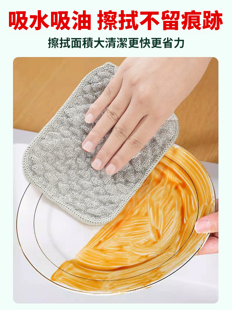 銀絲棉紗雙層加厚不易沾油刷碗神器