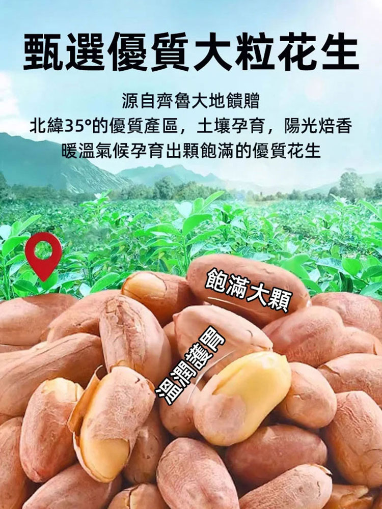 0蔗糖傳統老式木錘花生酥，好吃不胖還養生
