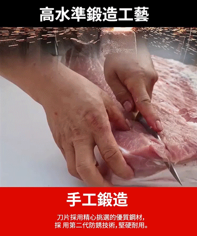 名師鍛造手工廚房工具
