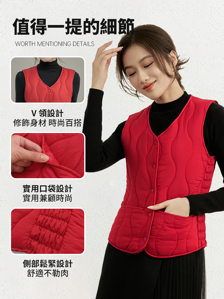 修身氣質保暖馬甲女