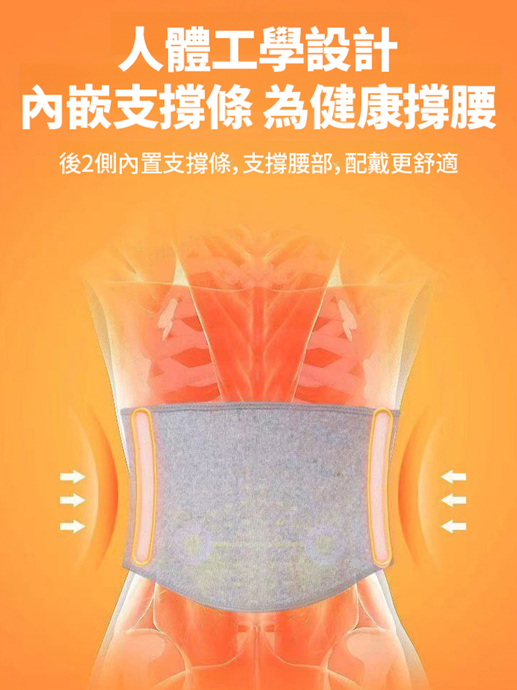 🌿發熱保暖可調艾草護腰🔥內建發熱點陣設計，快速升溫且發熱均勻，無需等待