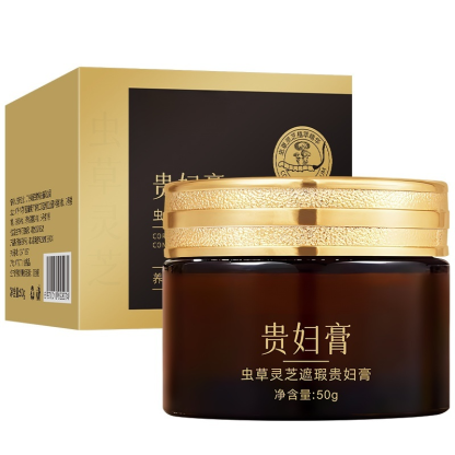 蟲草靈芝遮瑕貴婦膏