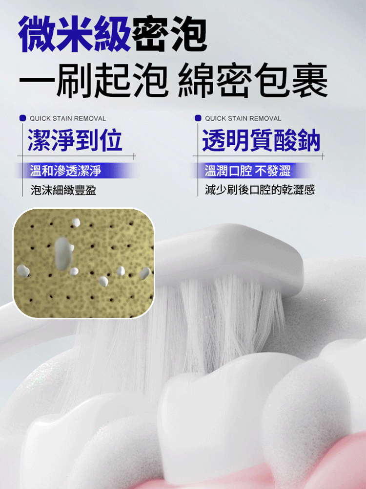 生物活性玻璃修護牙膏🦷 專效修護琺瑯質，幫助強韌琺瑯質，減少琺瑯質脆弱問題