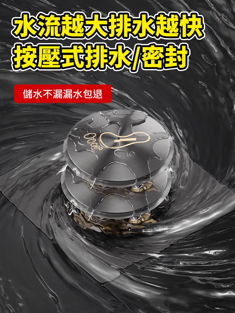 不鏽鋼腳踩地漏防臭器🚫360° 全密封設計，隔絕下水道臭氣溢出