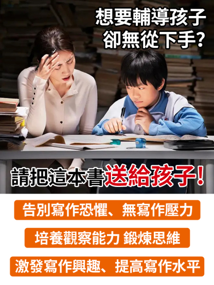 【滿分作文】奪分作文金句1200例