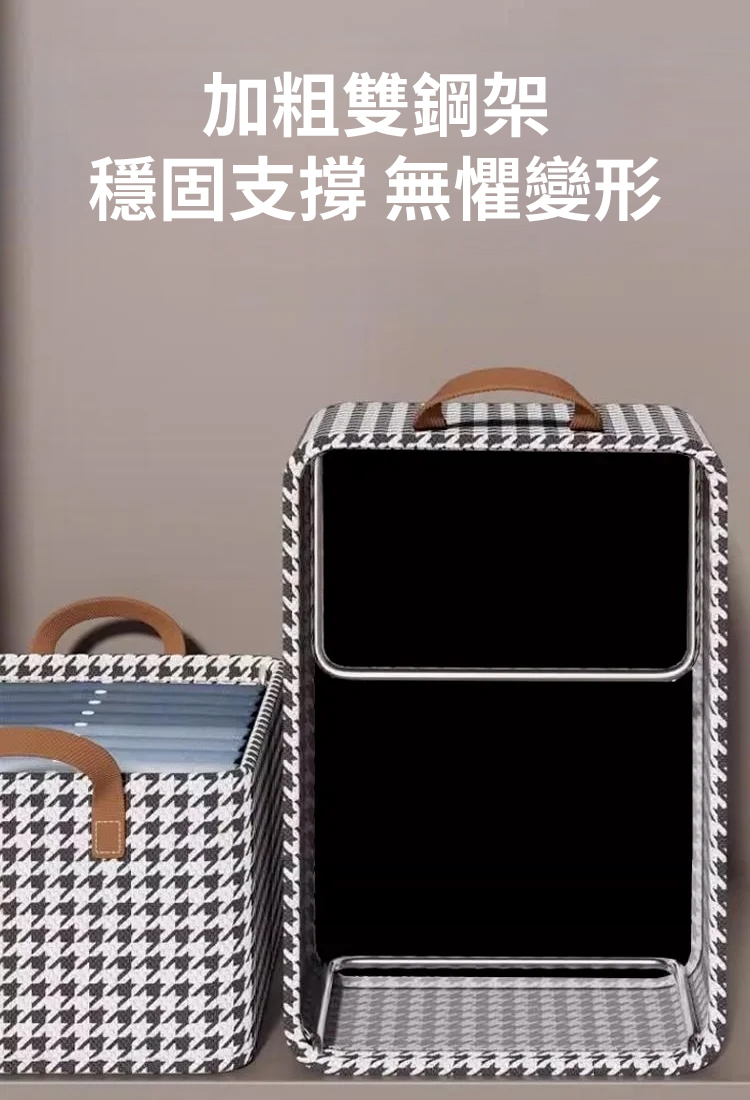 手提款可折疊千鳥格衣服收納盒