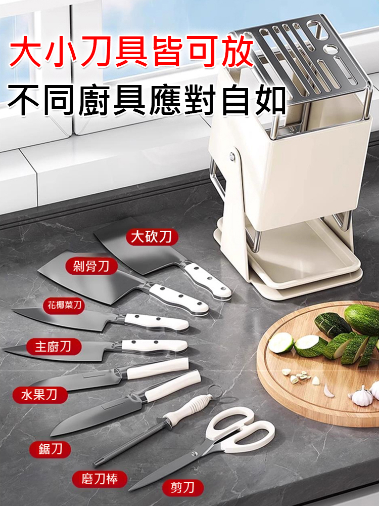 可旋轉廚房收納不銹鋼刀架