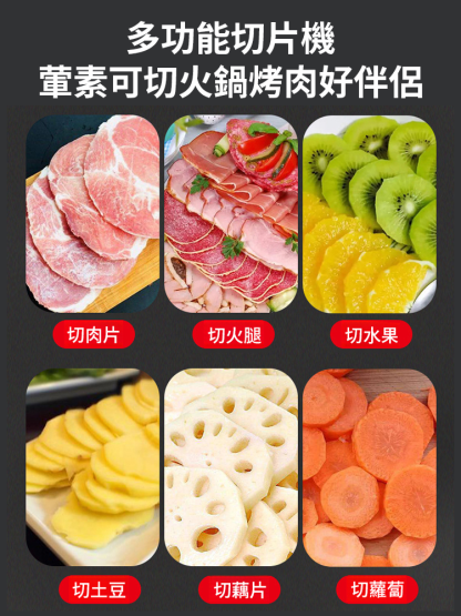 家用不銹鋼切片機
