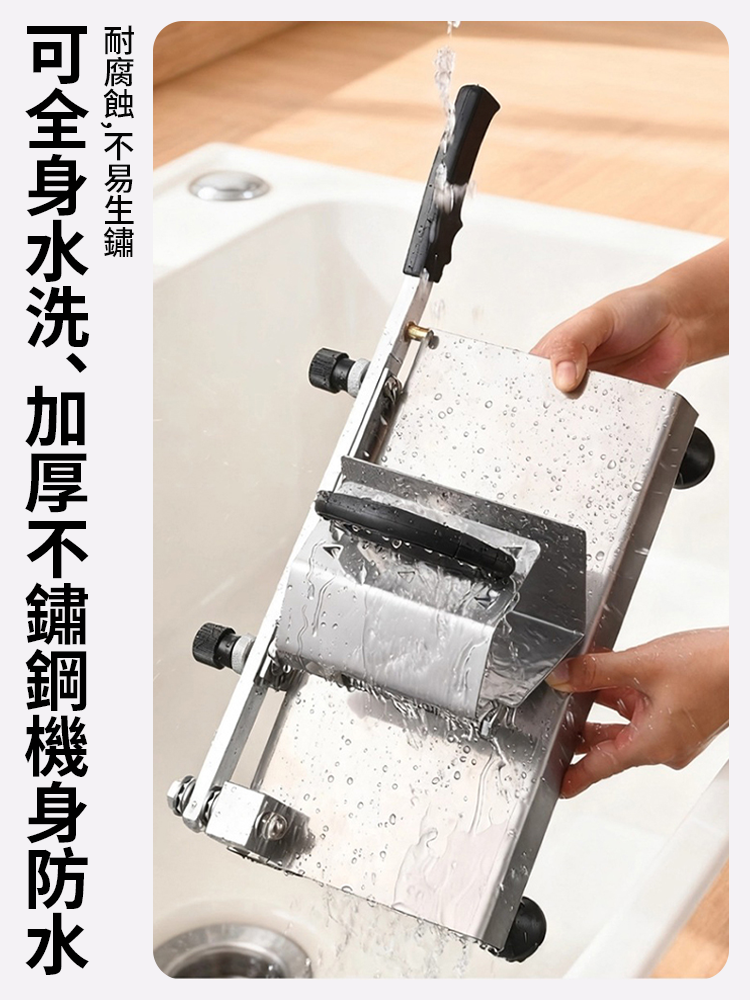 家用不銹鋼切片機