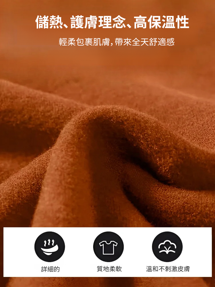 時尚百搭雙面德絨高領打底衫