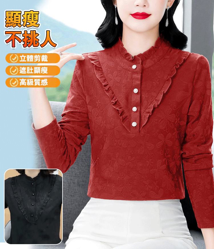 🔥氣質減齡遮肉打底衫，加絨加厚，37℃恆溫鎖溫