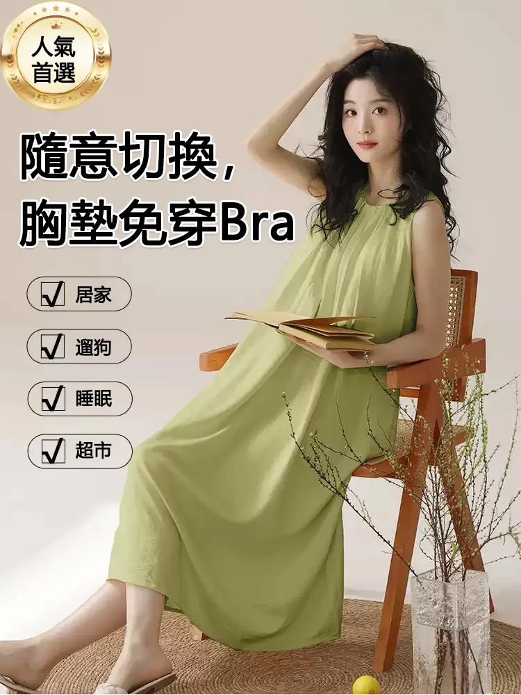 【誰穿誰好看】自備胸墊設計感連身裙