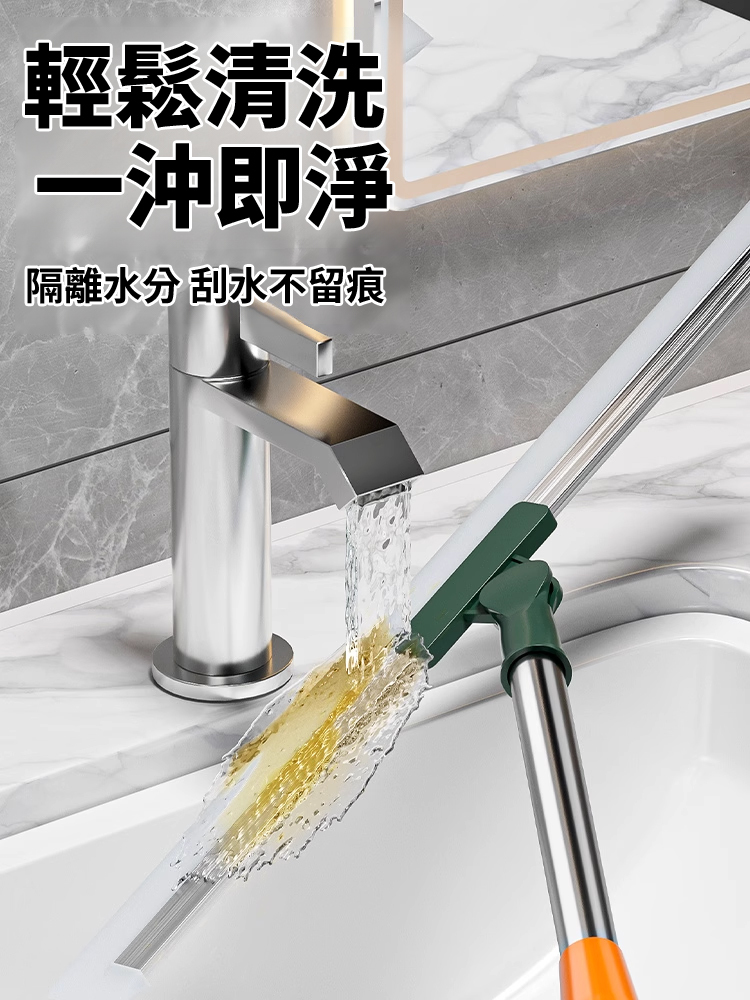 魔術掃把刮水拖地兩用