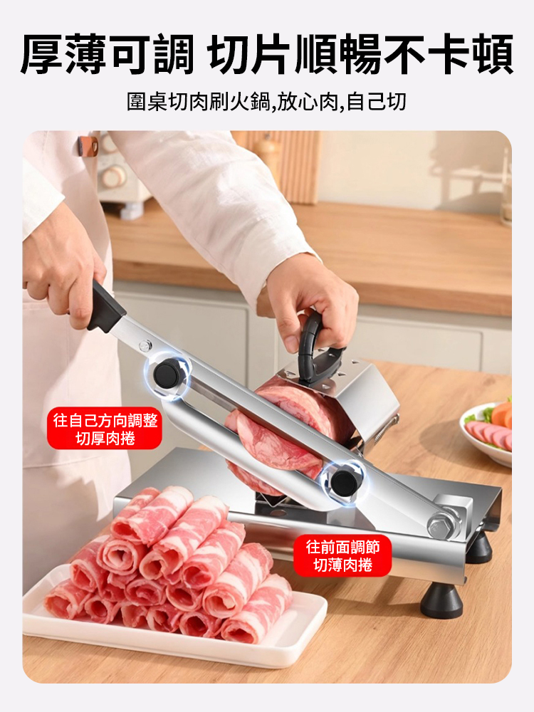 家用不銹鋼切片機