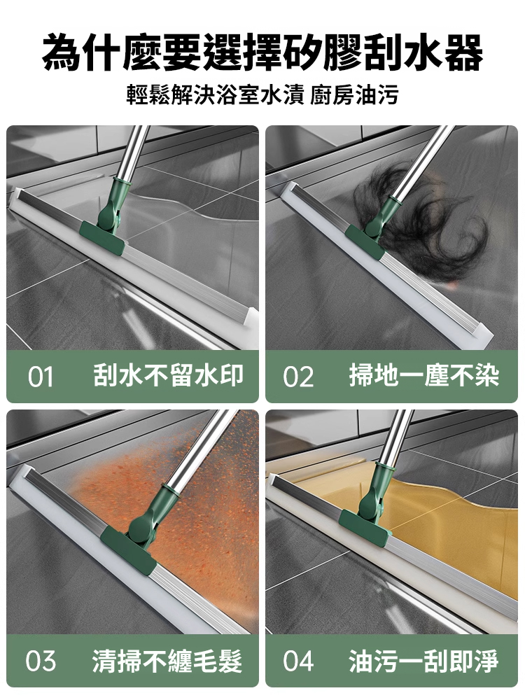 魔術掃把刮水拖地兩用