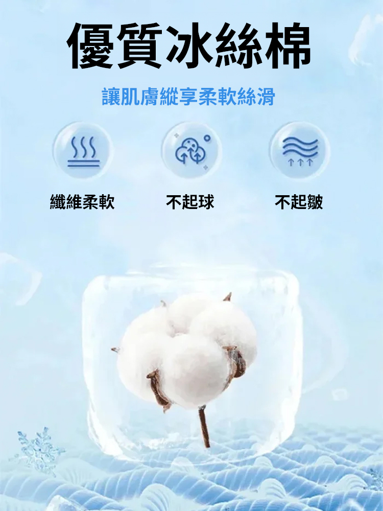 新款冰感透氣休閒褲子