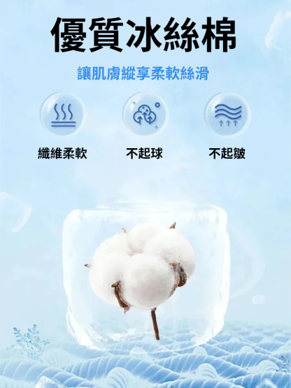 新款冰感透氣休閒褲子