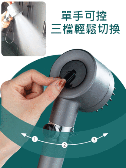 多功能增壓手持花灑